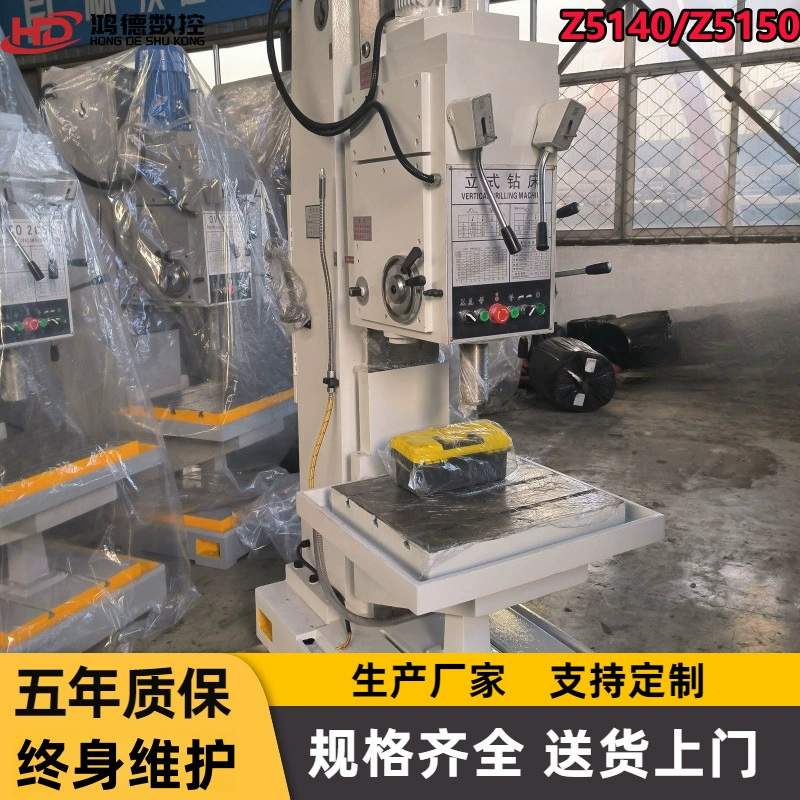 Вертикальный сверлильный станок Z5140C квадратная колонна глубокое сверление