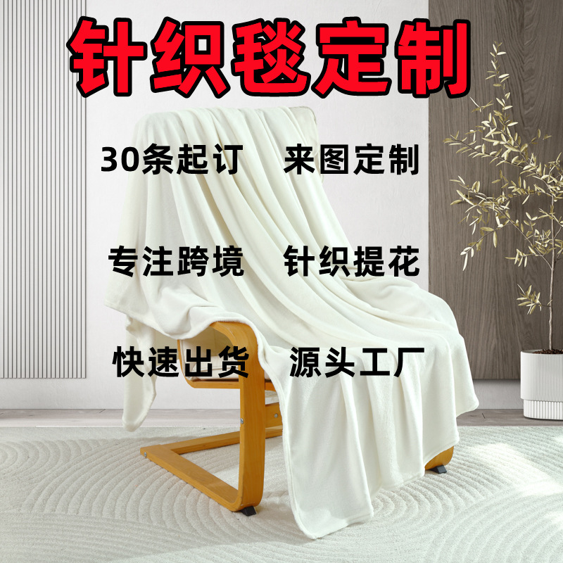 Manta de medio vellón para la imagen, manta de sofá gruesa y cálida de invierno personalizada, cualquier tipo de flor, prueba de producción de manta de vellón