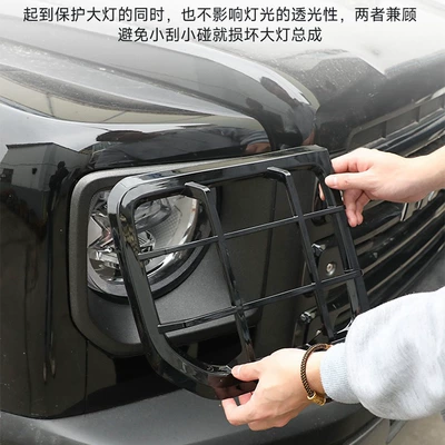 Haval V7 Menglong Plus: Light frame