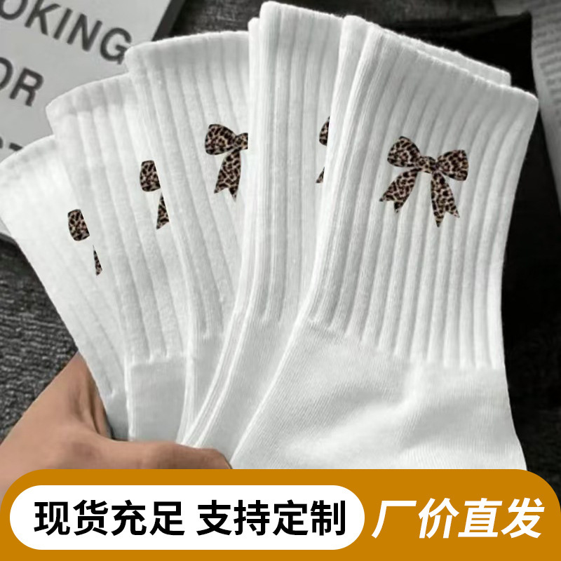 Cross-Border Dropshipping Simple Versatile Solid Color Trendy Fashion Versatile Sports Socks Leopard Print Bow Pattern Casual Socks