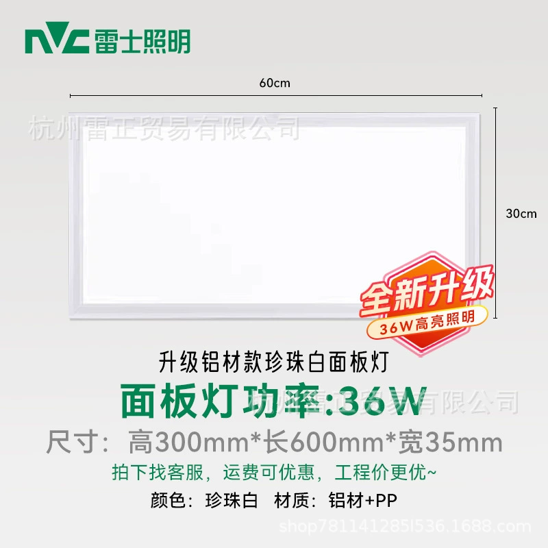 Built-in lights, ceiling light, spot lighting, rectangular lamp, LED light panel for bathroom