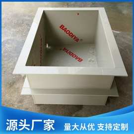 惠州厂家批发价供应单联氧化电解槽耐酸碱方形pp槽污水处理水槽