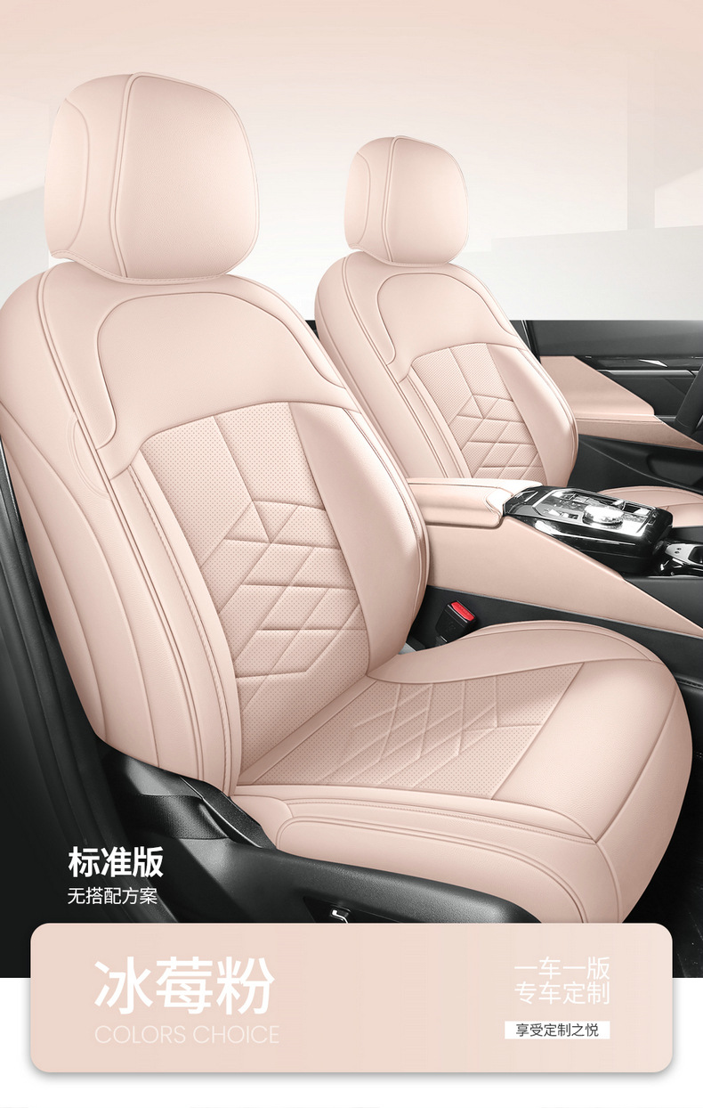 Full Coverage Leather Car Seat Covers for 26 Models, All-Season Seat Covers with Original Car Texture