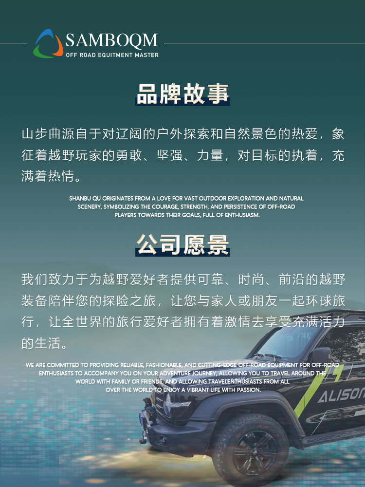Jmc Fushun Roof Rack Transit Fushun Roof Rack Shanbuqu Original Off-Road Modified Roof Platform
