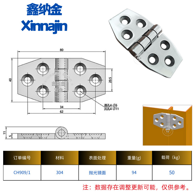 不锈钢合页重型工业铰链精铸平开承重合页加厚型机械合页厂家批发|undefined
