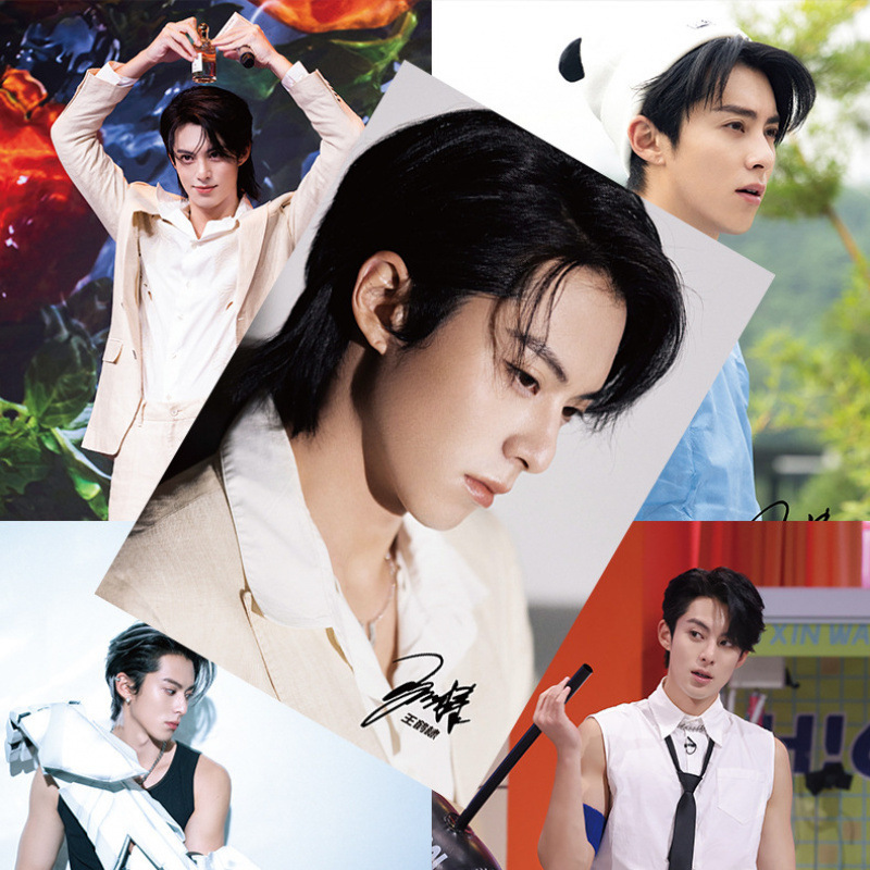 男明星批发 莎头组合成毅宋亚轩TF家族四代陈奕恒写真墙贴纸|undefined