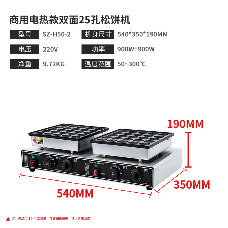 電気式パンケーキメーカー、どら焼き機、業務用25穴、36穴、50穴ワッフルメーカー、ボイラー、110V、アメリカ規格、屋台用|undefined
