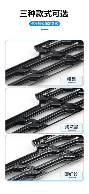 Applicable to BYD 23-25 Seagull Insect-proof Net Middle Net Water Tank Protection Net Snap Free Dismantling Modification Supplies
