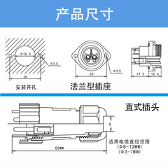 DIY YOU Cross-border Duty-Free Solderless IP68 Flange Type Screw Terminal Connector SDLP16-234 Pin Waterproof Aviation Plug