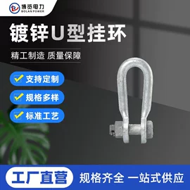 其他输配电;线夹;绝缘套管