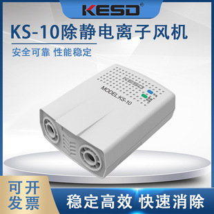 ���P�˵�/KESD��KS-10���o��x���L�C���l���o��O������ʽ���o�