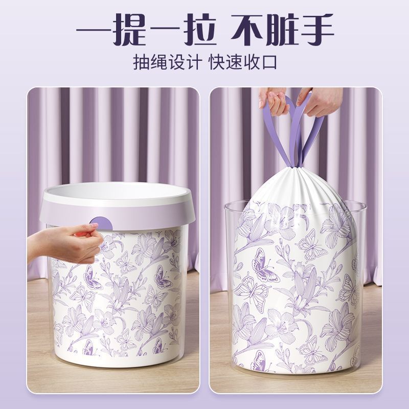 Okiss/欧凯斯垃圾袋加厚手提式免撕抽绳厨房专用塑料清洁袋实惠装|undefined