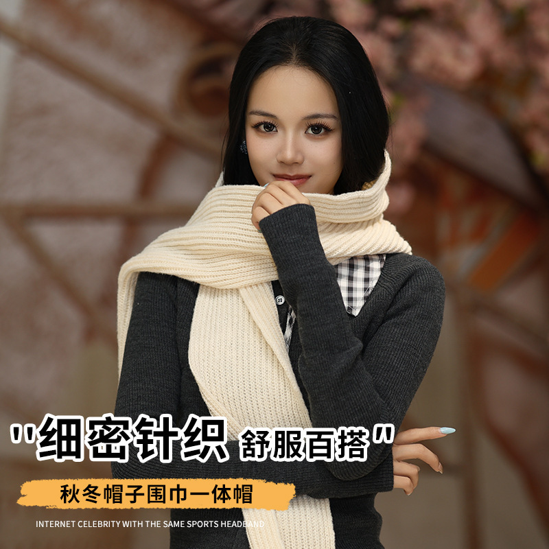 跨境欧美帽子围巾连帽睡帽两用时尚毛线帽潮针织带帽围脖保暖披肩|undefined
