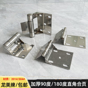 ����304���P䓴��T90�ȴ���ֱ���T����T�S�����͎�Ƭ�T�q��