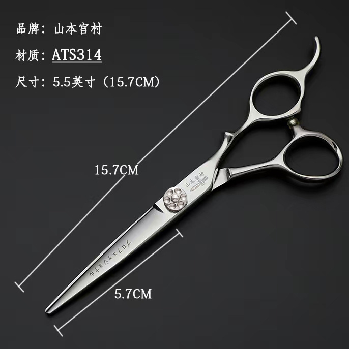 Tijeras de peluquero Yamamoto Palace Village japonés estilista peluquería tijeras planas tijeras de dientes sin costura tijeras de peluquería traje