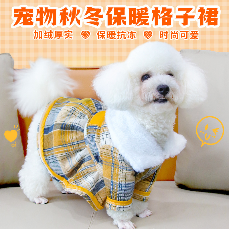 厂家直销宠物衣服秋冬保暖加绒狗狗格子裙 猫咪防冻保暖衣批发