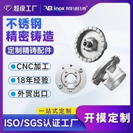 铸造;CNC加工;光伏支架