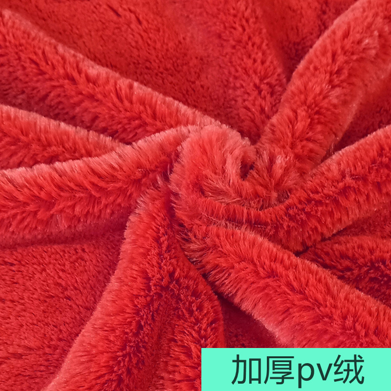加厚pv绒 厂家现货350g克10毛无光南韩绒布料 雅丽绒毛绒玩具面料