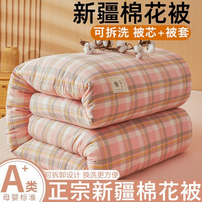 A級母子用ソフトウォッシュドコットン新疆綿掛け布団 シングル・ダブル 冬用厚手保温掛け布団 学生用春秋掛け布団
