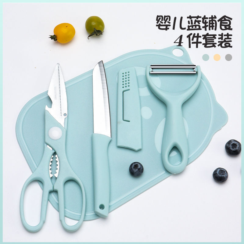 베어블루-과일칼+도마+멜론대패+가위
