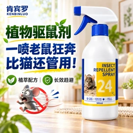 清洗/养护剂;玻璃用剂;多用途清洁剂