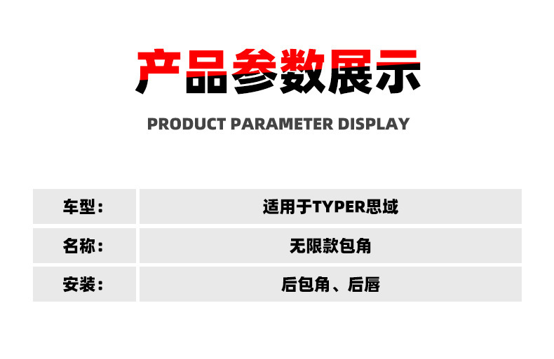 Suitable for the Tenth Generation Civic Type R Small Body Kit Rear Lip Modification, Unlimited Style Rear Corner Guards, Rear Spoiler Fk7 Fc1
