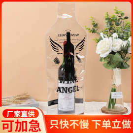 PVC拉链塑料自封袋定制广告化妆品红酒茶叶包装袋洗漱袋批发密封
