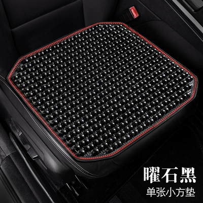 Cool pad Seat Cushion Three-Piece Set Wholesale - hl5-color-model-square-mat-obsidian-black