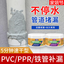 pprˮ���a©������ˮ�z�F�ܶ�©�zpvc�ܵ����a�z����©ˮ�ܷ�T��