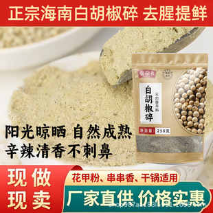 ���ں��Ͼ��x���׺�����250g�����ۼ����o�����r�ҷNֲ�خa��؛