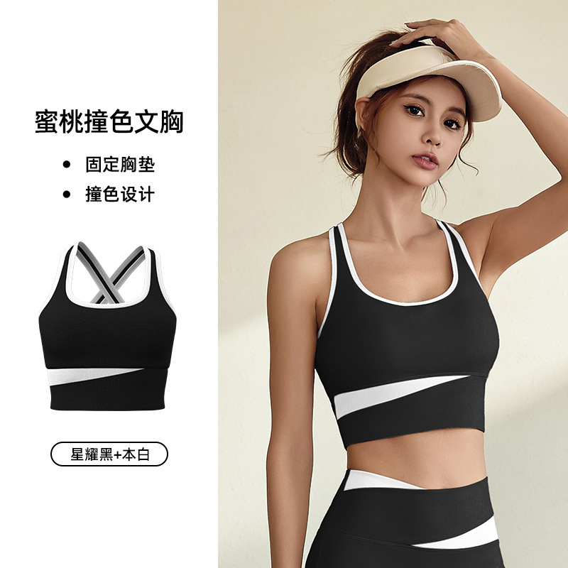 Juyitang ropa interior deportiva a prueba de golpes de alta resistencia sujetador de yoga