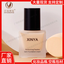 ����ƽ�緽�β���ƿ 30ml�۵�Һƿ ���yƷ���� ���x˪��覸�ƿ��