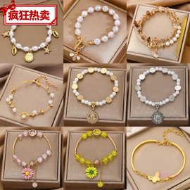 欧美蝴蝶结手链女蜜蜂蝴蝶珍珠手串轻奢气质不锈钢手饰跨批发包邮