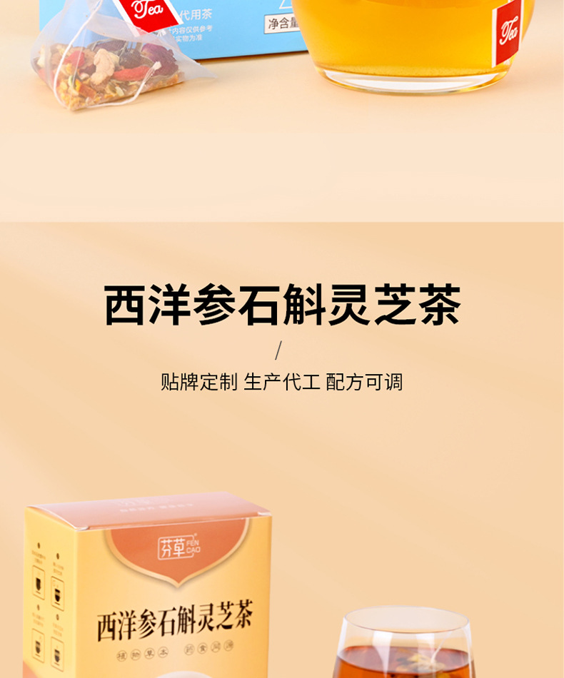 Yuanqi Sibao Tea Triangle Tea Bags Herbal Blend with Mulberry Black Goji Rose Lily and Jujube 120g preparation
