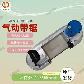 矿山施工设备;其他防爆器材;其他救生器材