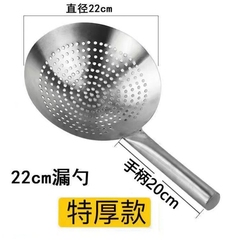 304不锈钢漏勺家用食品级大漏勺捞面捞水饺漏瓢漏勺小号笊篱厨房|undefined