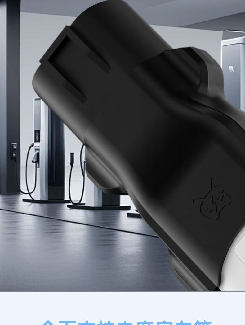 Charging Pile, Electric Vehicle, Outdoor Charging, No. 9 Tram, Cannon, New Energy Battery Vehicle, Electric Car