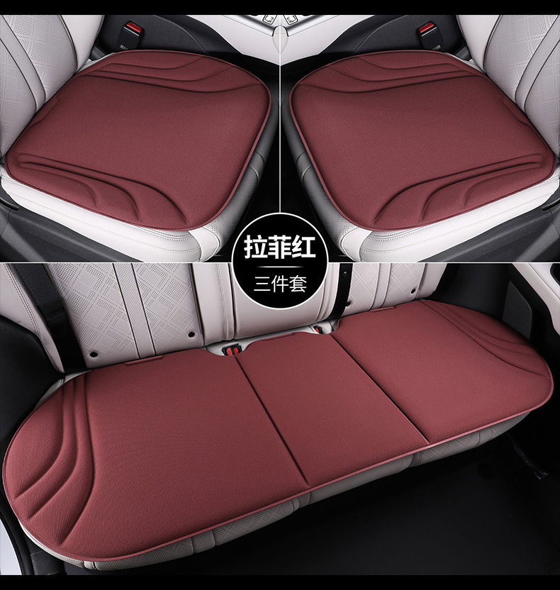New all-season universal car seat cushion, latex cotton, heat-pressed one-piece design, non-slip seat pad, three-piece set for home and office use