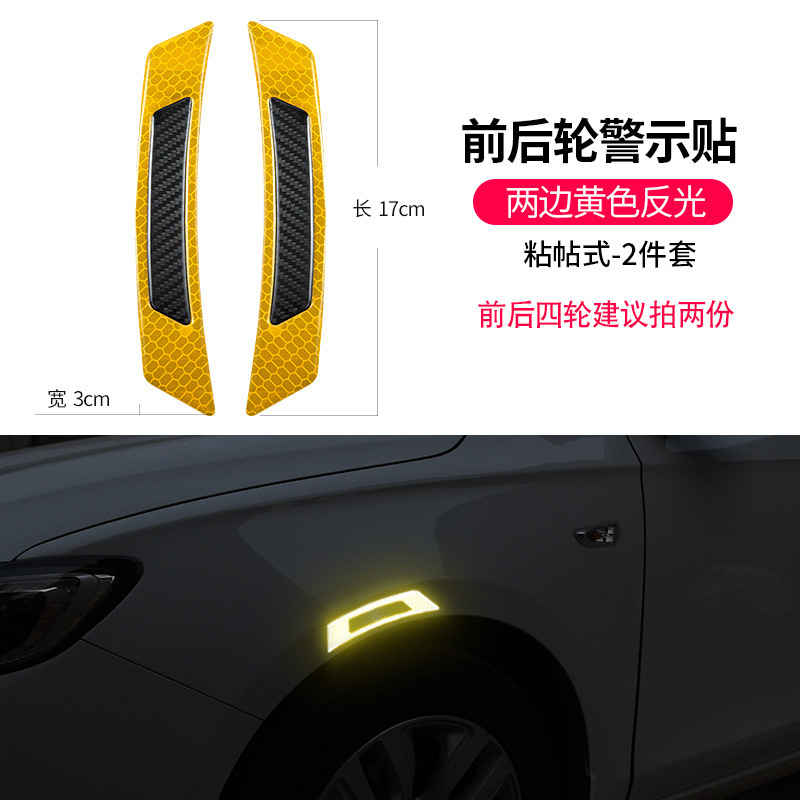 車の反射車は新型の眉のドアの横の身を貼って車のアイデアの個性の車体の炭素繊維の側の標識を飾ります。|undefined