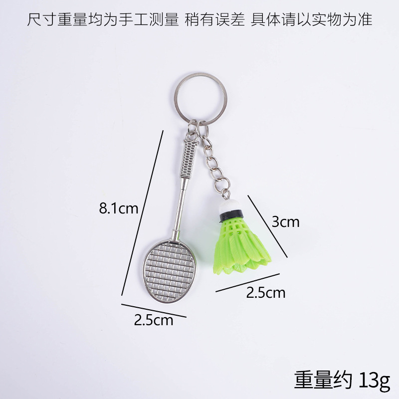 그래스 그린 배드민턴 + 라켓 펜던트