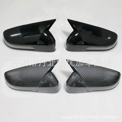 shell reversing mirror protective – Other Car Modifications