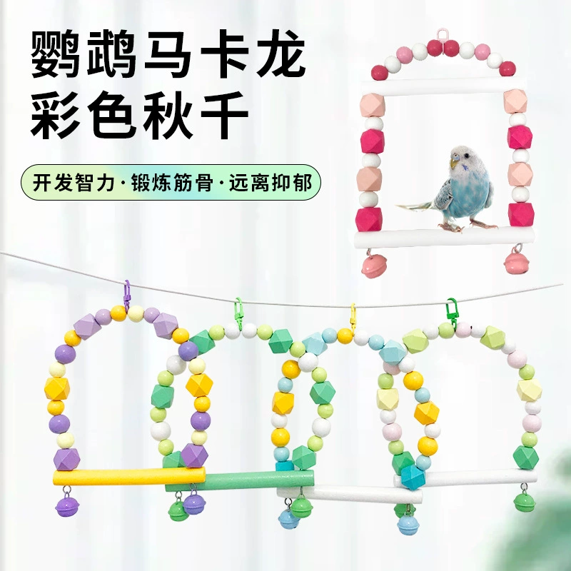 Птица-попугай с макаронами Радужная лестница качели игрушка Облачная лестница пион кольцо висит на мосту