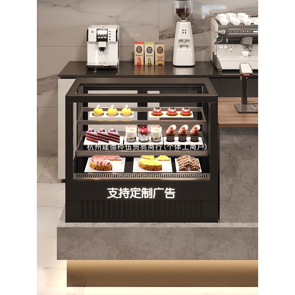 吉武蛋糕展示柜小型吧台奶茶水果甜品饮料商用风冷台式保鲜冷藏柜