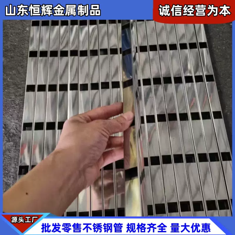 定制不锈钢方管批发装饰管工厂直销镜面抛光管支持激光加工切管