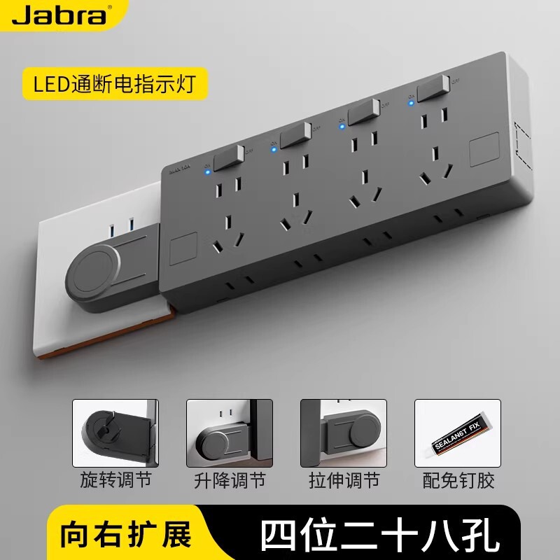 Adjustable Conversion Plug Socket Adapter, Multi-Socket Extension Adapter, One-To-Three Conversion Plug, One-To-Multiple