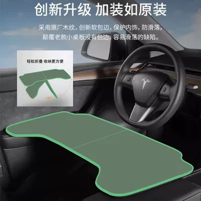 Car table board New Energy Vehicles, Suitable for - high-luxury-hermes-green-folding-model-free-storage-bag