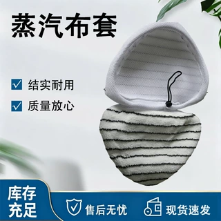 蒸汽拖把X5 MOP H20 替换垫  大号超细纤维拖布更换垫