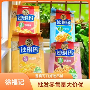 �츣ӛ525g/526g/469gɳ�������b ���e��ʳС�� ɳ�������l