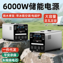 220VԴƄӶ๦6000WÔ[ˮyʽԴ