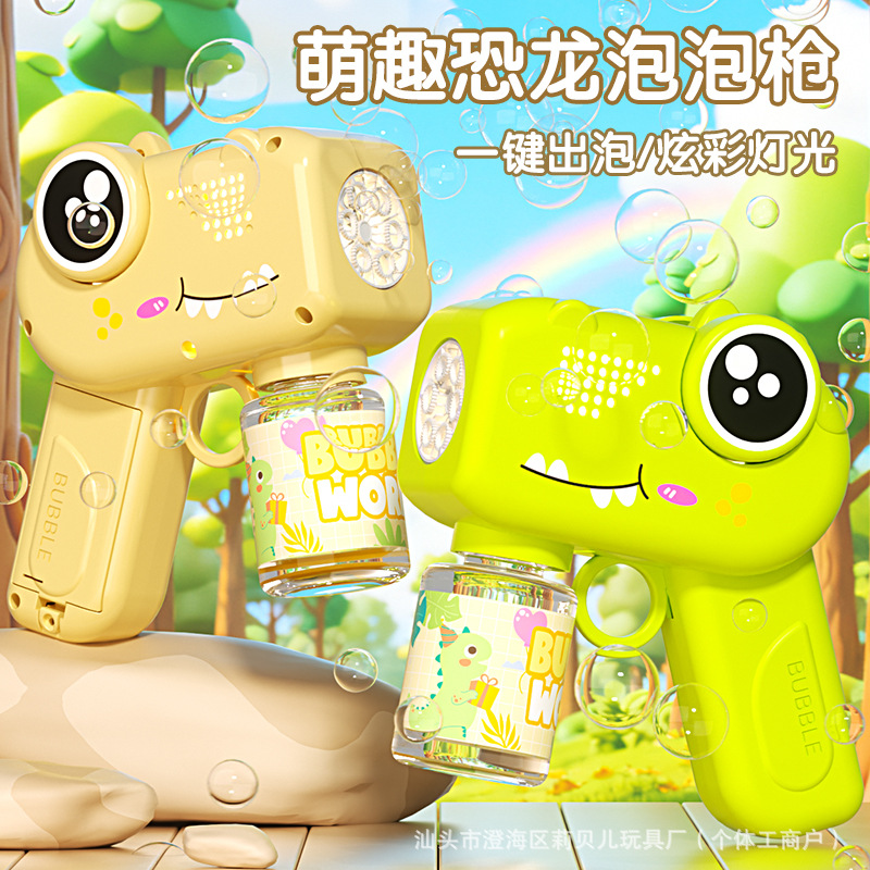 Dinosauro burbuja soplando máquina de burbujas en línea, niños de mano, pistola de burbujas de luces coloridas automáticas, juguetes interactivos al por mayor